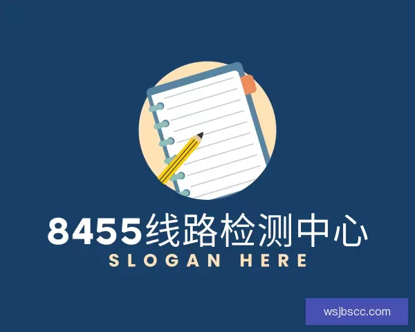 认识8455线路检测中心